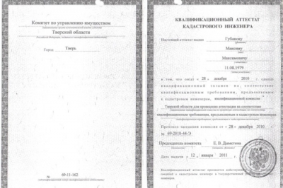 Технический план