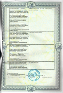 допуск сро проектной организации